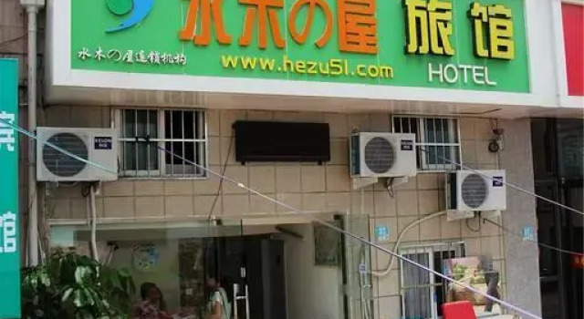 Shuimu 58 Inn Qingdao Jiangxi Road Branch
