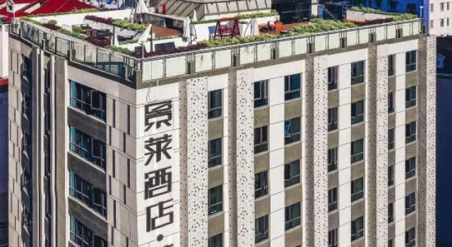 Jinglai Hotel • Select (Shanghai Jingan Changshou Road Metro Station Branch), Varaa Hotelli Jing'an 