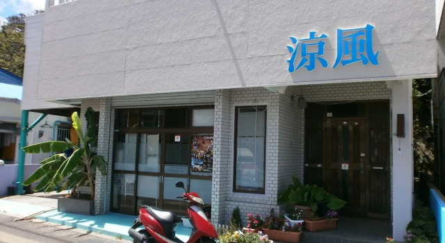 GUEST HOUSE IN AMAMI RYOUFUU - Hostel