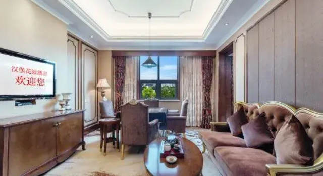 Люкс Hamburg Garden Hotel