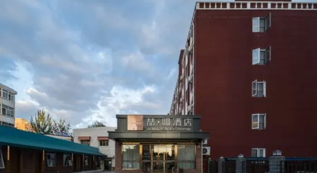 James Joyce Coffetel (Beijing Capital Normal University Aerospace Bridge), Забронировать Отель Отели Пекина с парковкой, рядом с Центральная телебашня Китая, Парковка
