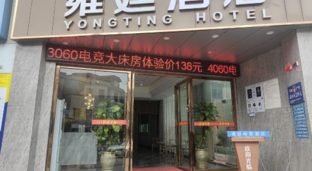 Suiting E-sports Homestay (Shapu Avenue), Boek Hotel Hotels in Guangdong met parkeren, Parkeren