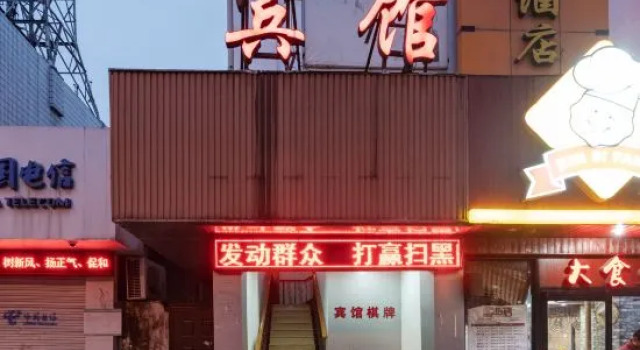 suburban hotel