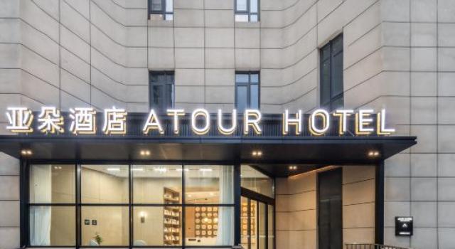 Atour Hotel Beijing West Station South Road Liuliqiao East, Book Hotel Hoteller i Beijing Province med parkering, Parkering