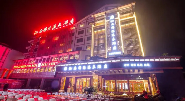 Zhangjiajie Xiangfu International Hot Springs Hotel, Buchen Sie Hotel Hanqiyu Hunan