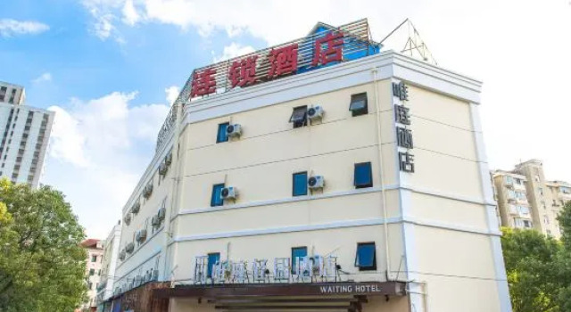 7Days Inn Shanghai EXPO South Yanggao Road Subway Station, Varaa Hotelli Pudong Shanghai