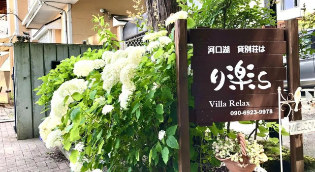 Коттедж Villa Relax