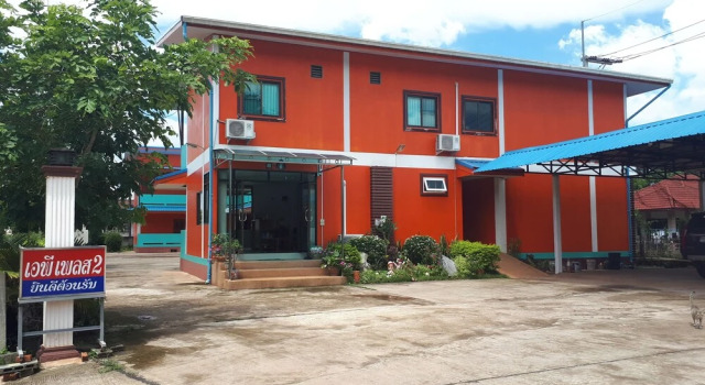 AP Place 2, Réserver Hôtel Sakon Nakhon Sakon Nakhon Province