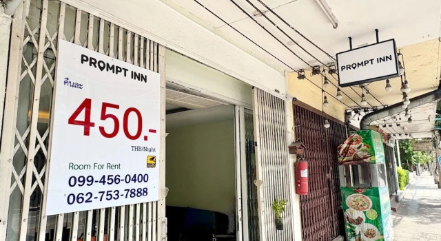 Prompt Inn Chareonkrung - พร้อมอินน์ เจริญกรุง, Забронировать Апарт-отель Бангкок провинция Бангкок, рядом с Ratburana Pier