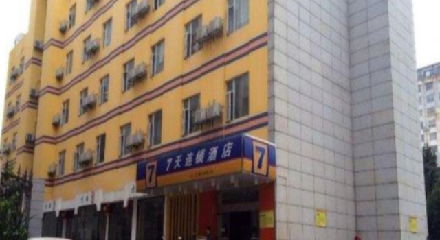 7Days Inn Zhuzhou Yangtze Plaza