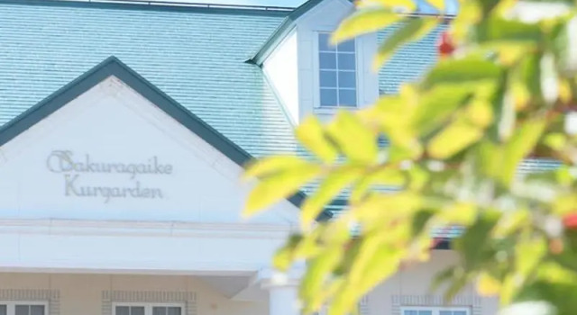 Люкс Small Auberge & Hot Spring Spa Sakuragaike Kurgarden