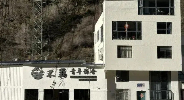 Unrestrained Youth Hostel, Boek Hostel Kangding Sichuan