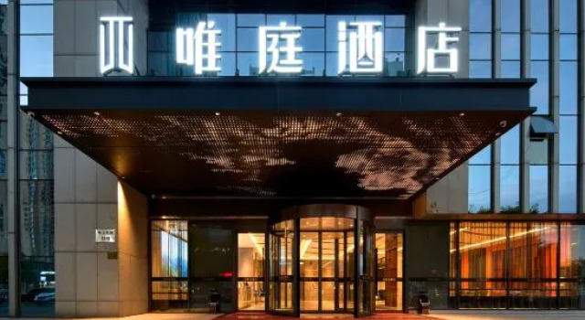 Weiting Hotel, Rezerwuj Hotel Hebei Tiencin