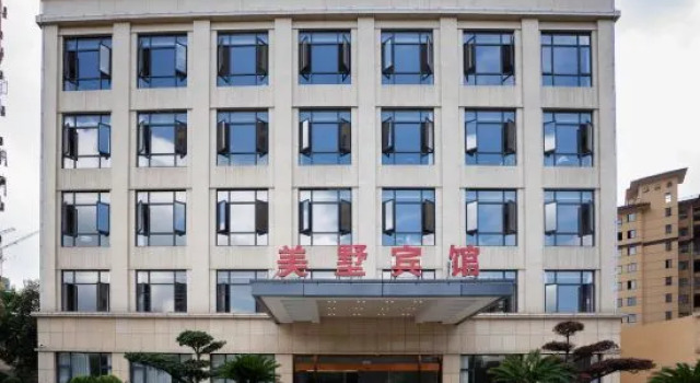 Meishu  Hotel, Book Hotel Huzhou Zhejiang