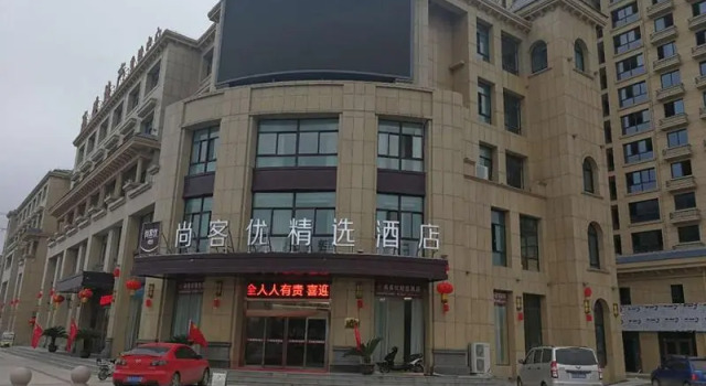 Thank Inn Plus Feng Town Gaosheng International Garden, Prenota Hotel Feng Jiangsu