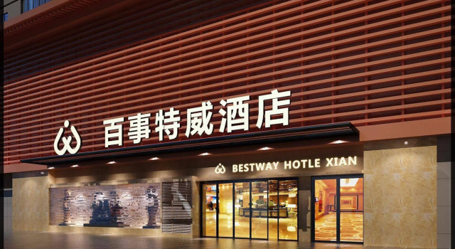 Xian Bestway Daxing Hotel, Boek Hotel Hotels in Shaanxi met parkeren, Parkeren