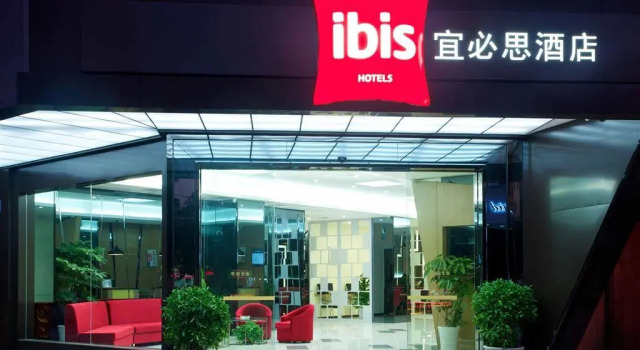 Ibis Guilin North Zhongshan Road