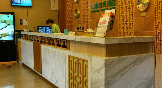 Shanshui Trends Hotel Pazhou Branch, Rezervasyon Otel Guangdong otoparklı oteller, Otopark