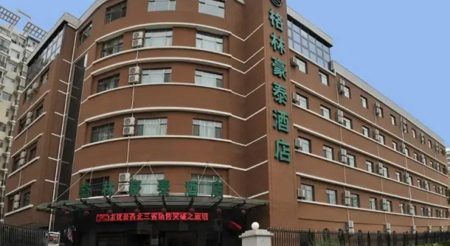 GreenTree Inn Lanzhou Yantan High-tech Zone Nanhe Road Business Hotel, Rezerwuj Hotel Hotele 3-gwiazdkowe w Chengguan, 3*