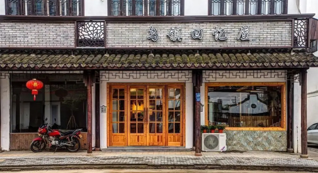 Wuzhen Memory Inn, Rezerwuj Hotel Wuzhen Jiaxing