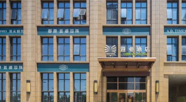 Yingya Hotel (Shaoyifu Hospital Xiasha)