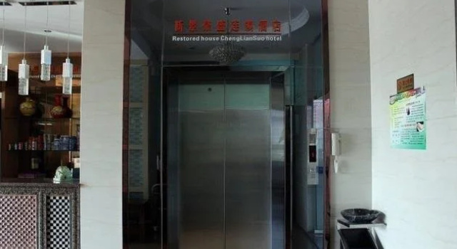 Xinjing Haosheng Chain Hotel Zhanjiang Longchao, Boek Hotel Zhanjiang Guangdong