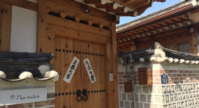 Mon Oncle a Seoul