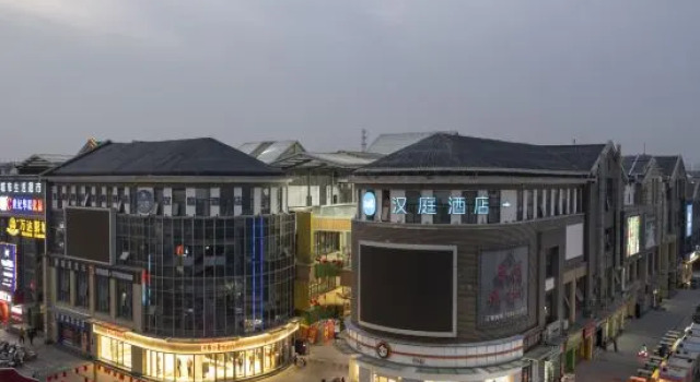 NIHao Hotel (Huai'an Zhou Enlai Memorial Hall), Book Hotel Hotels in Huai'an with Parking, Parking