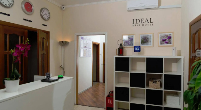 Ideal Mini Hotel - Hostel, Buchen Sie Hostel Hostels in Moskau, in der Nähe von Kitaj-gorod (Tagansko-Krasnopresnenskaja), Hostel