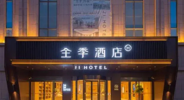 JI Hotel (Qingdao Laixi Wanda Plaza), Prenota Hotel Hotel a Shandong con parcheggio, Parcheggio