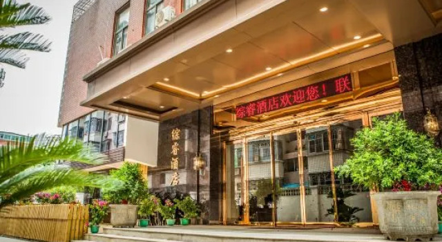 Zongrui Hotel