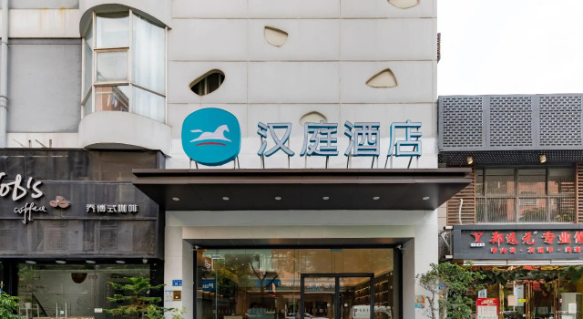 Hanting Hotel Xiamen Wanxiangcheng Fengyu Road, Book Hotel Siming 