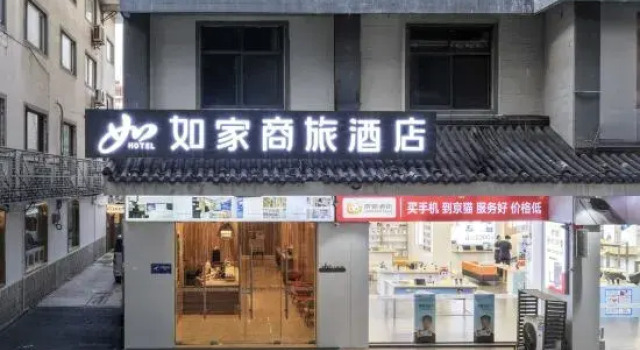 Homeinn Selected Hotel (Yangzhou Shouxihu Geyuan ), Book Hotel Yangzhou Jiangsu