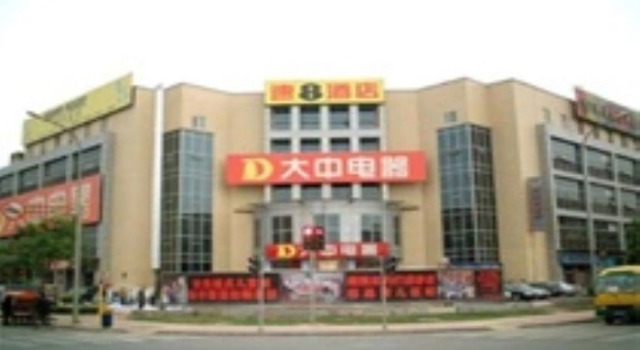Super 8 Yizhuang Tianbao, Rezerwuj Hotel Hongxing Pekin