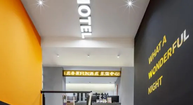 JI DUO Hotel (Shenzhen Longgang Vanke Plaza Jixiang Metro Station Store), Rezerwuj Hotel Hotele w Shenzhen z parkingiem, Parking