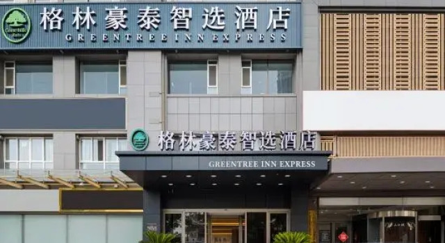 Green Tree Hotel, Book Hotel Taiyuan Shanxi