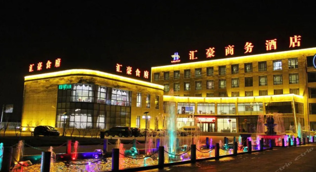 Huihao Business Hotel, Buchen Sie Hotel Tianjin Tianjin Area