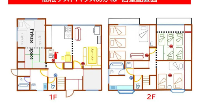 Коттедж с 3 комнатами Takamatsu Guest House Akane
