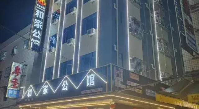Hejia Mansion, Забронировать Отель Хойчжоу Huizhou Area
