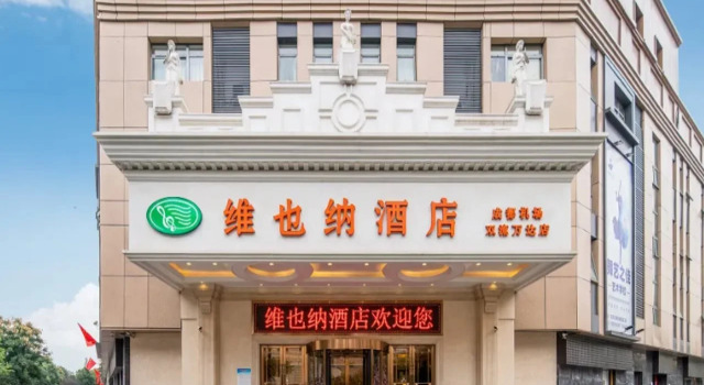 Vienna Hotel Chengdu Airport Shuangliu Wanda - Domestic Guests, Boek Hotel Hotels in Chengdu met parkeren, Parkeren