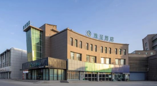 Yicheng Hotel (Ancient City of Kashgar Ethnic Specialty Food Street), Boek Hotel Kashgar Xinjiang