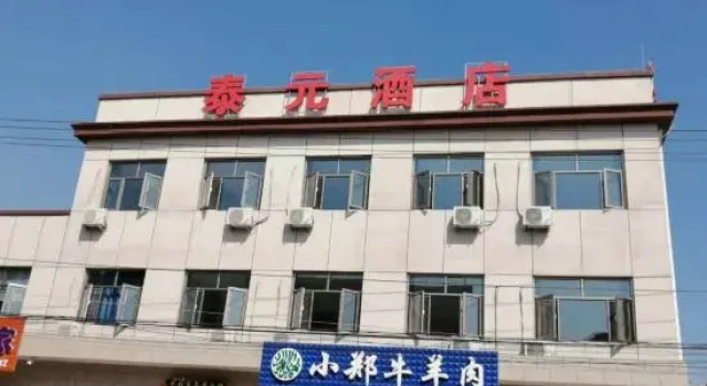 Huailai Taiyuan Hotel, Book Hotel Zhangjiakou Hebei