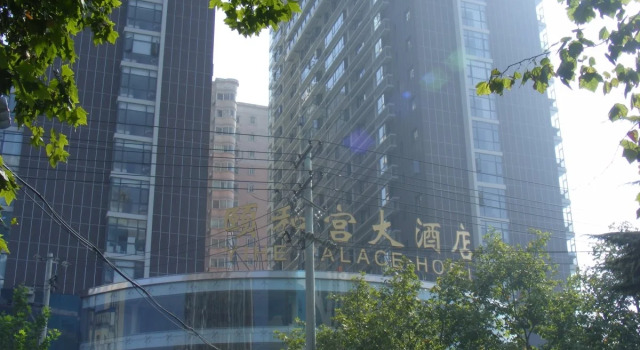 Xi'an Yihe Palace Hotel, Забронировать Отель Отели Янта 3 звезды, 3*