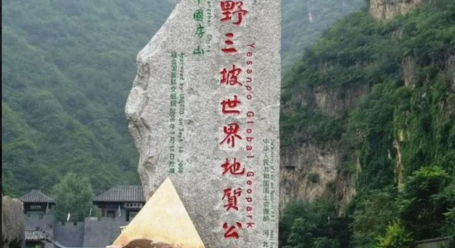 Yesanpo Xin'anlou Inn, Κράτηση Ξενοδοχείο Baoding Hebei
