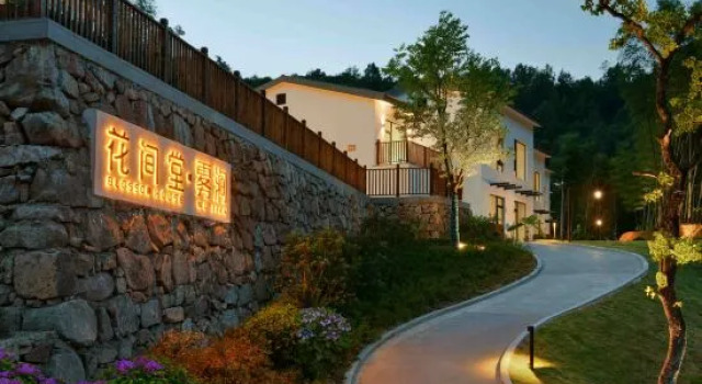 Blossom Hill Jiuhua Mountain Moshang Wujian, Prenota Hotel Hotel a Anhui con parcheggio, Parcheggio