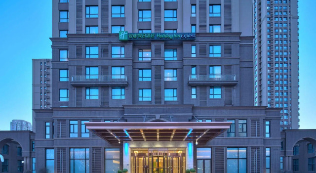 Holiday Inn Express Shenyang Tawan