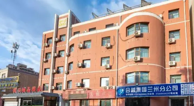 Holiday Inn Baijing, Book Hotel Lanzhou Gansu