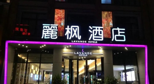 Lavande Hotel Sanya Bay Jixiang Street Branch, Rezervasyon Otel Sanya Hainan