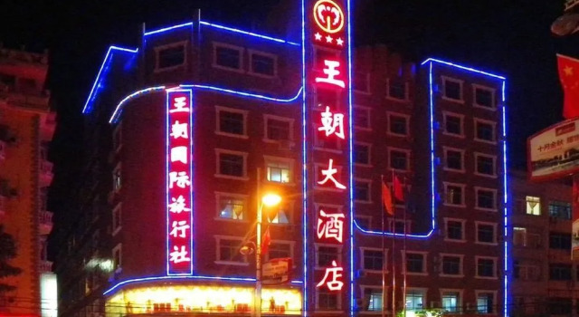 东兴王朝大酒店, Rezerwuj Hotel Hotele w Fangchenggang z parkingiem, Parking
