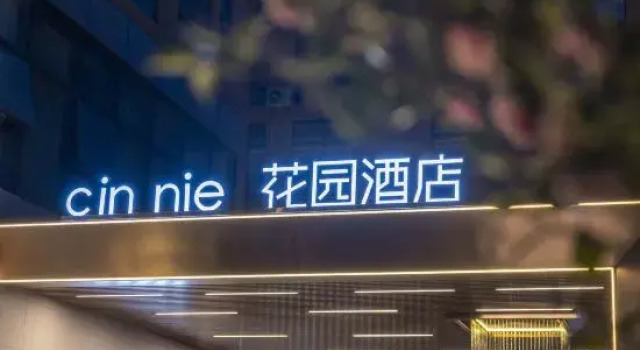 Dali Cinnie Garden Hotel (Airport Branch), Prenota Hotel Hotel a Dali con parcheggio, Parcheggio